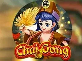 Chai Gong screenshot