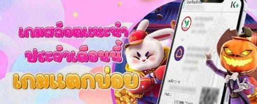 คืนเงินรายสัปดาห์ VIP 5%